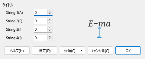 Spacing Dialog