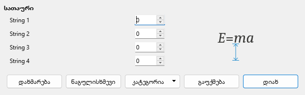 Spacing Dialog