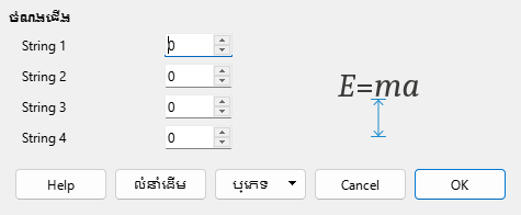 Spacing Dialog