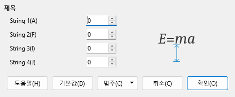 Spacing Dialog