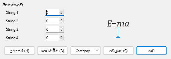Spacing Dialog