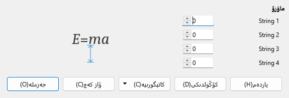 Spacing Dialog
