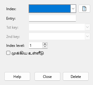 Index entry dialog