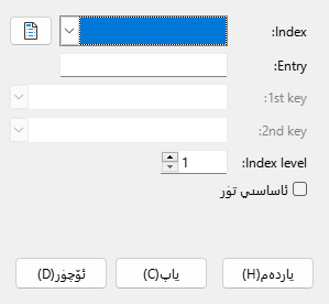 Index entry dialog