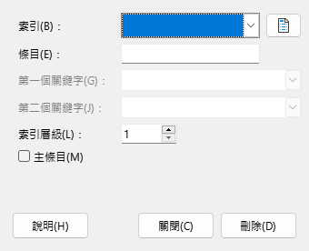 Index entry dialog