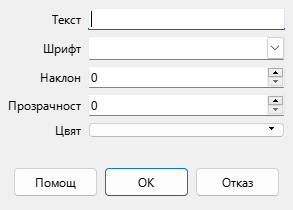 Диалог за воден знак