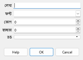 Watermark Dialog