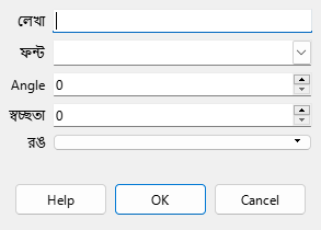 Watermark Dialog