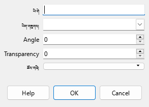 Watermark Dialog