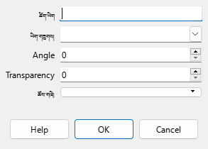 Watermark Dialog