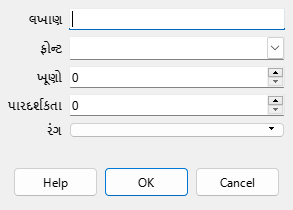 Watermark Dialog