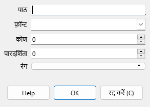 Watermark Dialog