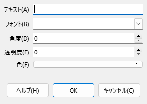 Watermark Dialog
