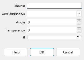 Watermark Dialog