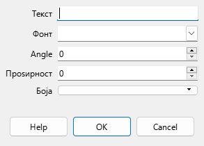 Watermark Dialog