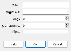 Watermark Dialog