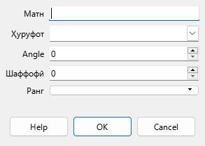 Watermark Dialog