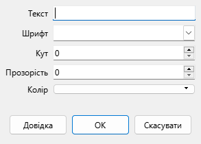 Watermark Dialog