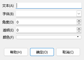 Watermark Dialog