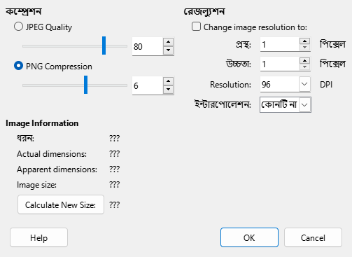 Compress Image Dialog