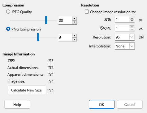 Compress Image Dialog