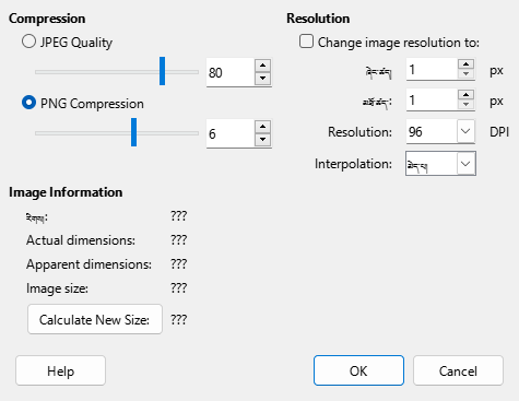 Compress Image Dialog