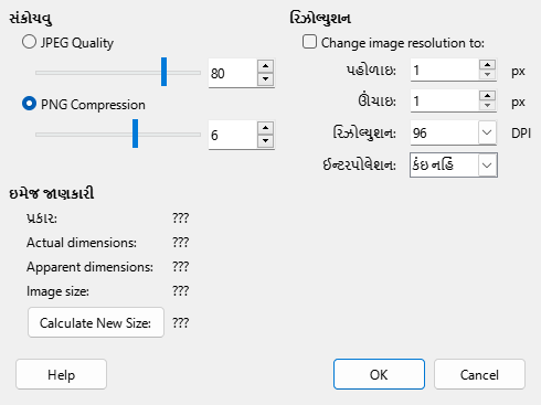 Compress Image Dialog