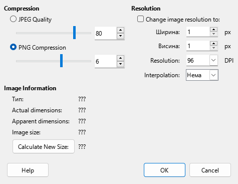 Compress Image Dialog