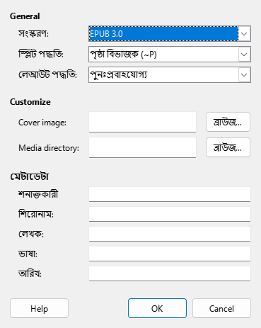 EPUB dialog box
