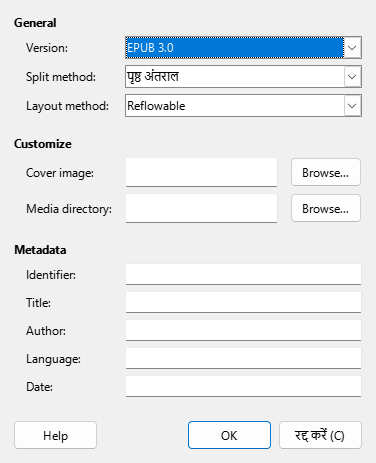 EPUB dialog box