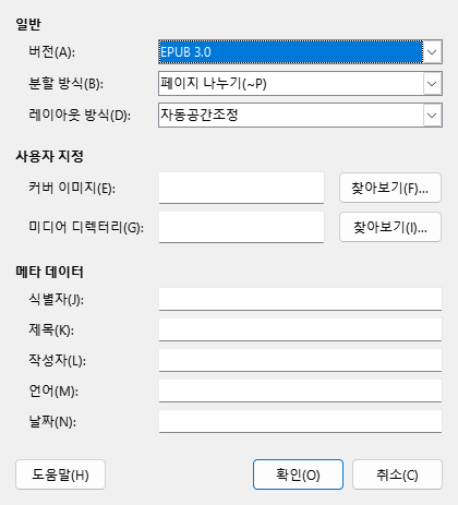 EPUB dialog box