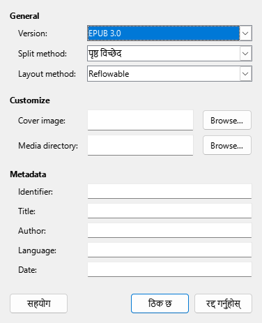 EPUB dialog box