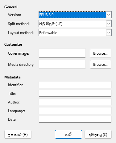 EPUB dialog box